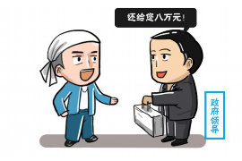 玉林商账追讨清欠服务